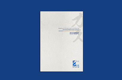 望谟县产品画册设计：以用户为中心，解锁产品的价值密码